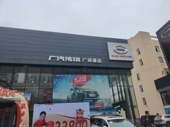 -贵阳广润通汽车销售服务有限公司