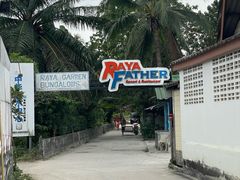 -Raya Father Restaurant