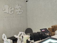 -北芒BEIMO COFFEE(五台山店)