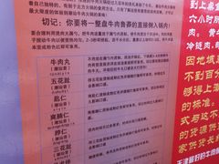 菜单-大吉利·潮汕牛肉火锅(河西店)