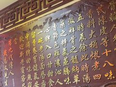 -金杨拉面王小吃面馆·牛三宝面·红烧牛肉粉