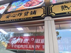 -紫光园(全国总店)