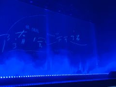 -交通银行前滩31演艺中心