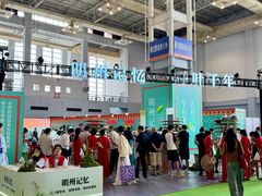 -宁波国际会展中心