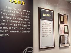 -李叔同故居纪念馆