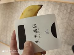 -全季酒店(北京西站南广场店)