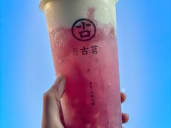 -古茗(番禺厦滘店)