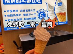 -素满香·全民食养自助(长宁龙之梦店)