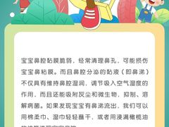 -美吉姆早教(西安万象城中心)