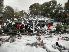 -深业半汤御泉庄温泉