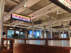 -牧童禧肉社·韩国炭火烤肉店(中粮祥云小镇创始店)