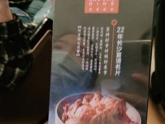 -冰火楼(梦泽园店)