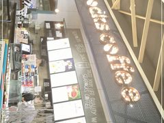 -海岩咖啡(茂业天地店)