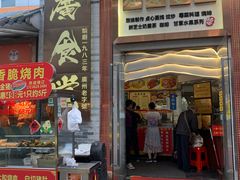-老廣食堂(区庄店)