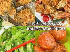 -三亚亚特兰蒂斯度假区