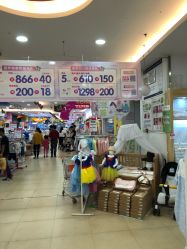 -孩子王(盐城宝龙广场店)