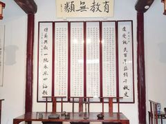 -花洲书院