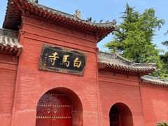 -洛阳白马寺