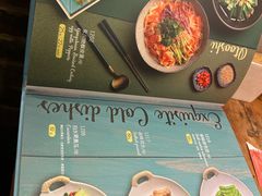 -馋嘴猫北京食堂·烤鸭·宵夜(亚运村店)