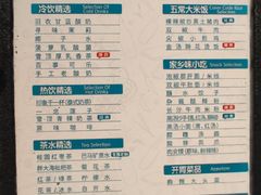 -金色印象·4K影院式足体养生(南方花园店)