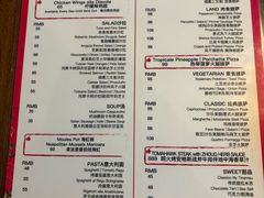 菜单-FISH&POTATO Cō(地中海美食 万象城店)