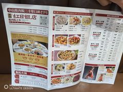 -红日饭店(裕隆三路店)
