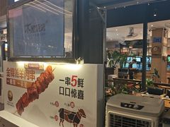 -木屋烧烤(白石洲店)
