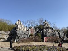 -茅山东方盐湖城景区