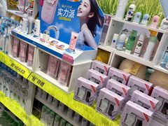-名创优品(北京京粮购物中心店)