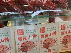 -阿男野栗王(金门路店)