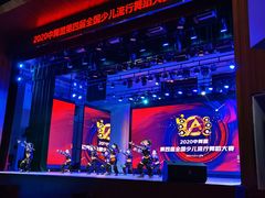 -长沙市青少年宫