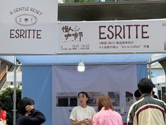 -成都银泰中心in99