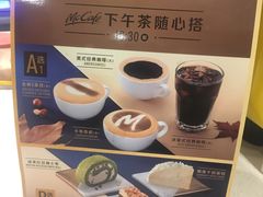 -麦当劳(健德桥得来速店)