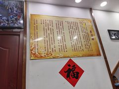 -荣阳楼(山塘街店)