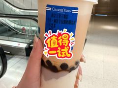-CHARLIETOWN红茶公司(南京万象天地店)