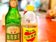 -梅鑫海产店