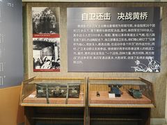 -新四军黄桥战役纪念馆(新馆)