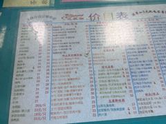 -烧鹅濑(西华路店)