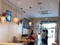 大堂-阿琴面馆(武林路店)