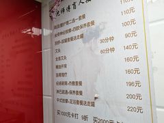 -沈师傅盲人按摩工作室(密三小区店)