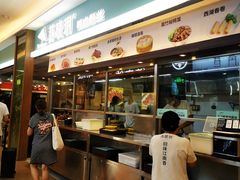 -苏晓玥·手作江南小吃(深圳北站店)