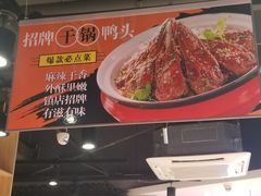 门面-辣小妮de川菜馆(红旗Mall店)