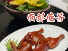 -西郊壹号