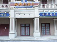 -奔跑吧乐园