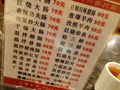 -吾味香葫芦头(安西街店)