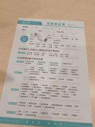 -众山臻美医疗美容医院