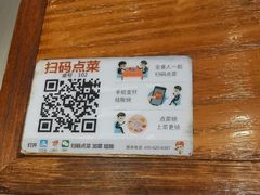 -东北人家铁锅炖(鞍山路店)