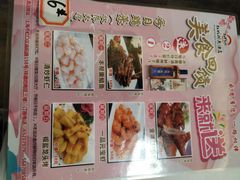 -红城阁·上海味道(四平路店)