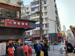 门面-朱记小郑酥烧饼(建康路店)
