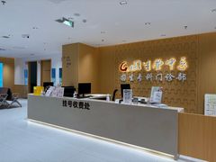 -固生堂中医(广州沿江分院)
